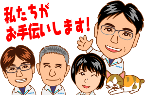 otetudai_300